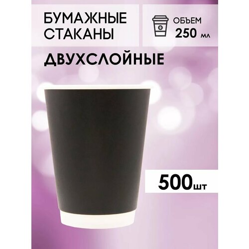 черный, белый