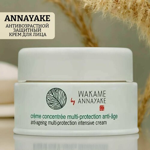 Антивозрастной защитный крем для лица annayake wakame anti-ageing multi-protection intensive cream
