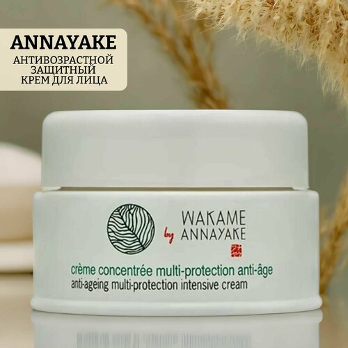 Антивозрастной защитный крем для лица annayake wakame anti-ageing multi-protection intensive cream антивозрастной защитный крем для лица annayake wakame anti ageing multi protection intensive cream 50 мл