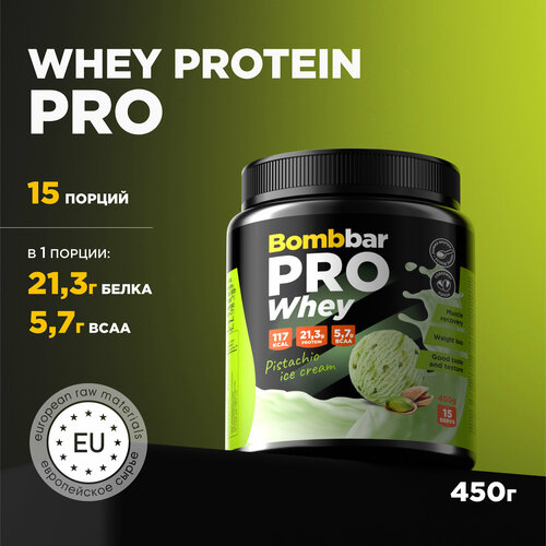 Bombbar Pro Whey Protein Протеиновый коктейль без сахара Фисташковое мороженое, 450 г bombbar pro keto whey protein протеиновый коктейль кето без сахара сливки ваниль 450 г