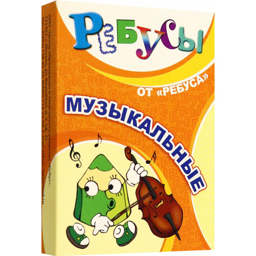 Набор карточек Музыкальные ребусы 369₽