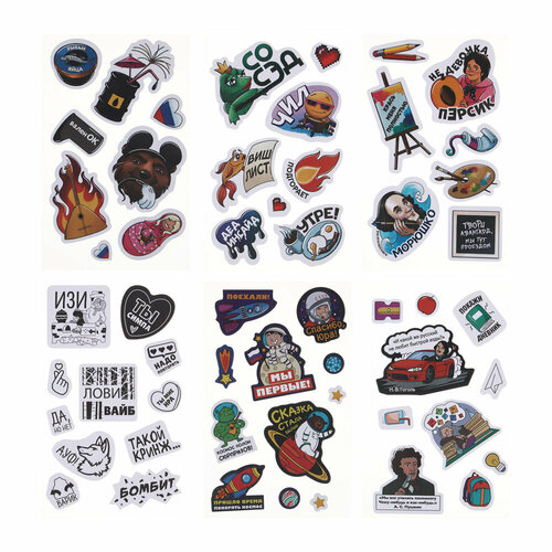 BabaYaga СтикерПак ПВХ 10х18см 6 дизайнов 6 штук 390₽