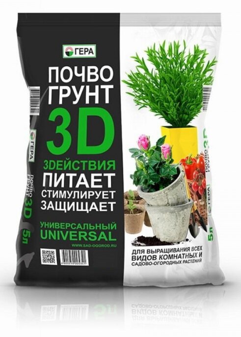 Грунт Гера 3D Универсальный 5л