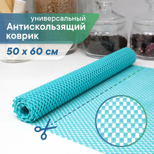 Коврик из вспененного ПВХ VILINA защитный многофункциональный противоскользящий для посуды ящиков шкафов холодильника 50х60 см голубой 280₽