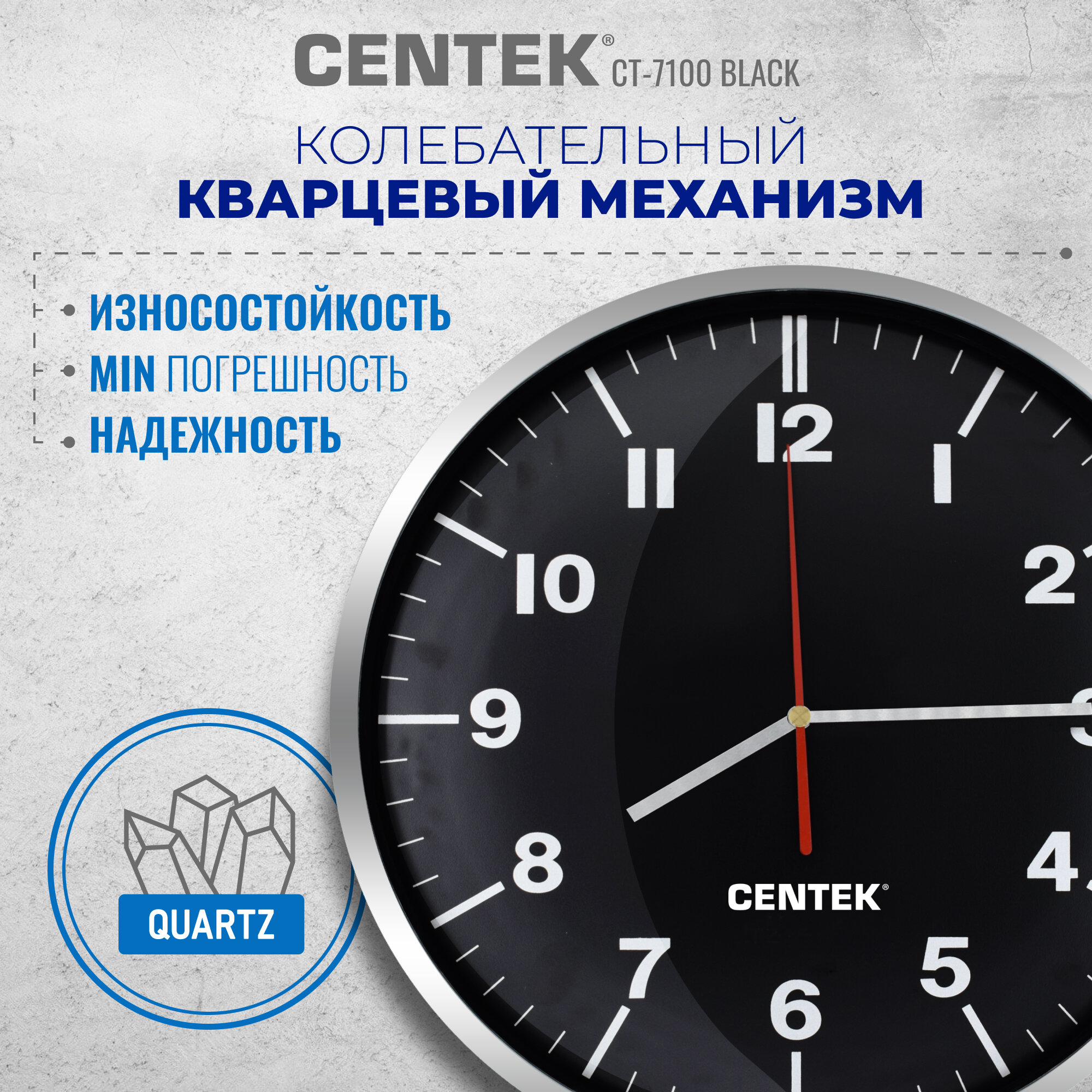 Часы CENTEK - фото №2