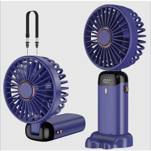 Портативный складной вентилятор с цифровым дисплеем 121200₽