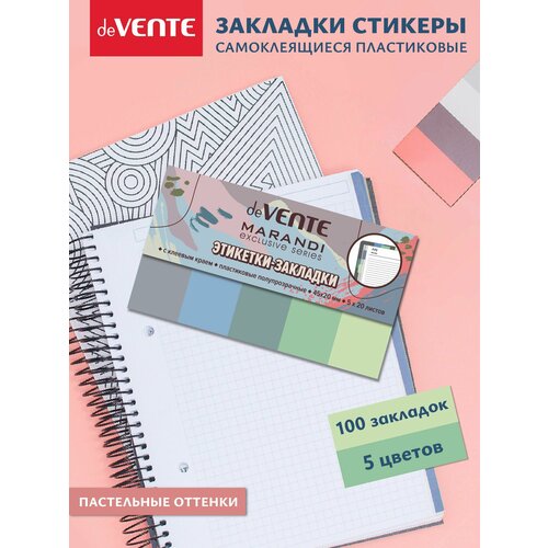 фото Закладки стикеры пластиковые полупрозрачные 100 шт devente