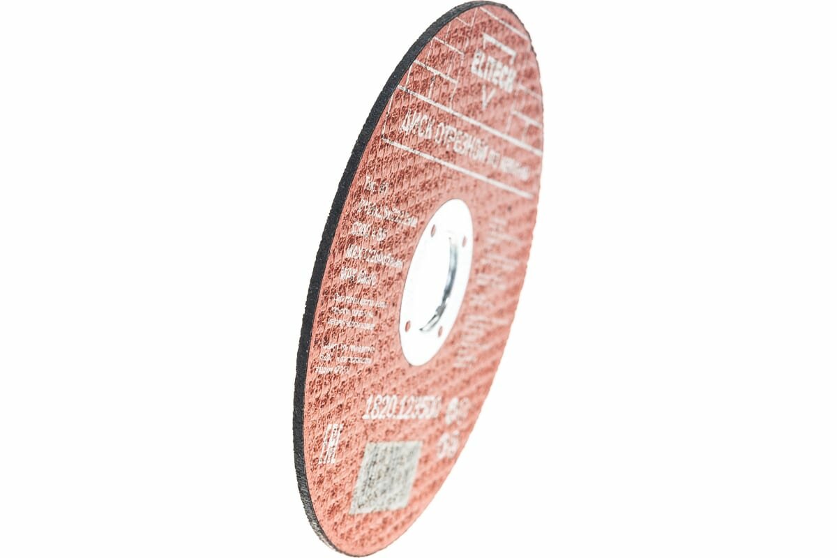 Диск отрезной Elitech 125х2.5 мм — фото 1