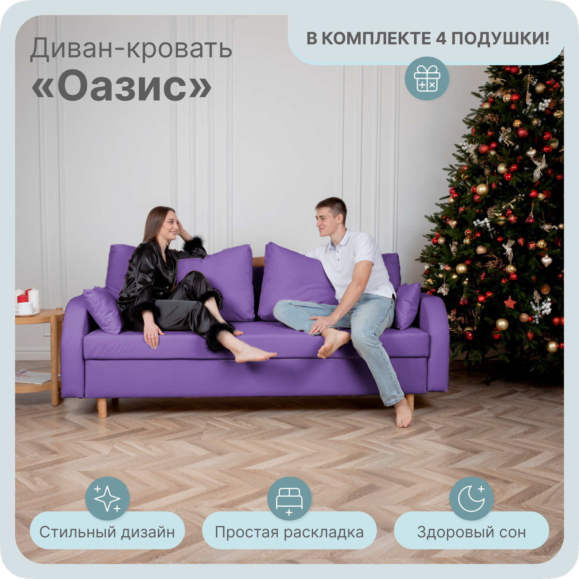 фото Олимп-1