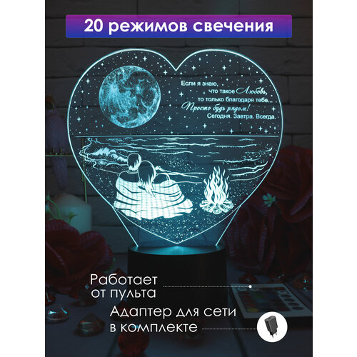 Пара на берегу Подарок девушке жене мужу на день рождения др