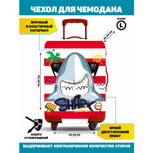 фото Чехол для чемодана homepick, 109 л, размер l, белый, красный