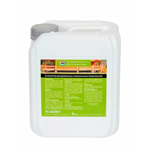 Антисептик Ультрасепт для дерева и камня 5 л