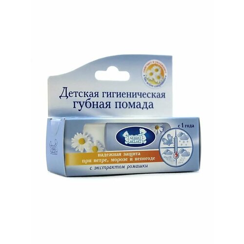 Помада гигиеническая НашаМама с экстрактом ромашки с 1 года 576₽