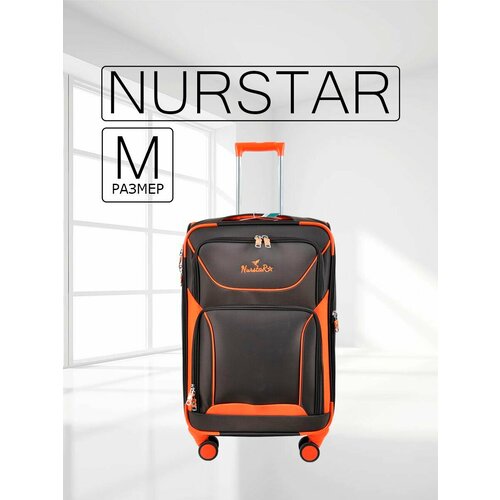 Чемодан NurstaR, желтый, коричневый