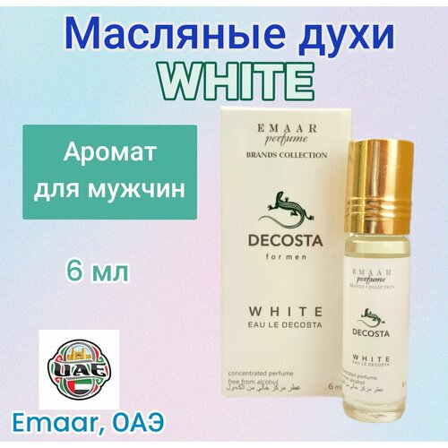 Масляные мужские духи WHITE EAU LE DECOSTA 6 мл 387₽