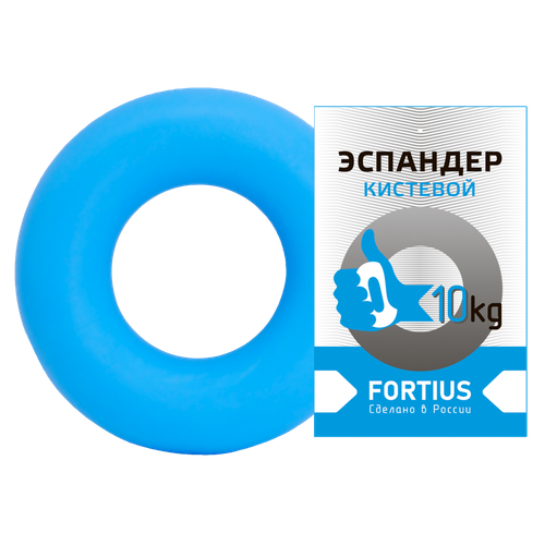 Набор кистевых эспандеров FORTIUS 3шт, 20, 30, 40 кг голубой