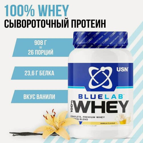 Изображение товара USN BlueLab 100% Premium Whey Van блюлаб 100% ВЕЙ премиум протеин со вкусом ванили, порошок, 908 г