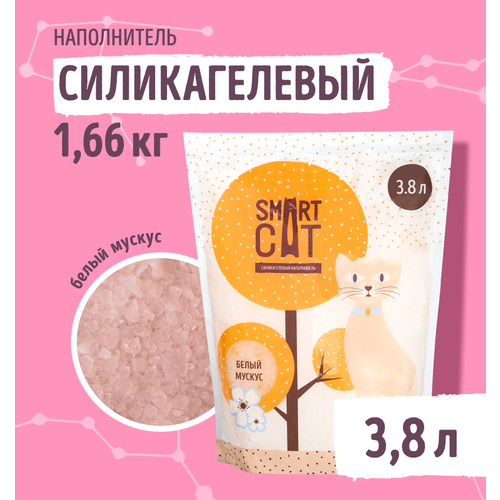 Наполнитель Smart Cat силикагелевый с ароматом белый мускус 166 кг 1003₽