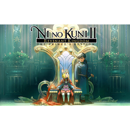 Ni no Kuni™ II: Revenant Kingdom - Prince's Edition (Steam; PC; Регион активации РФ)