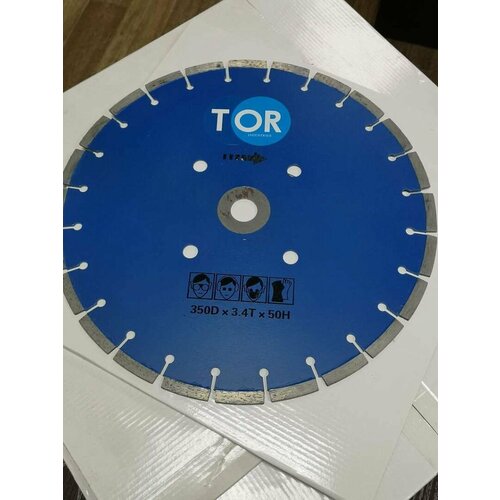 Диск по бетону для швонарезчиков HQR500A-2 350Dx36Tx50H Cutter Disc 350 mm 10824₽
