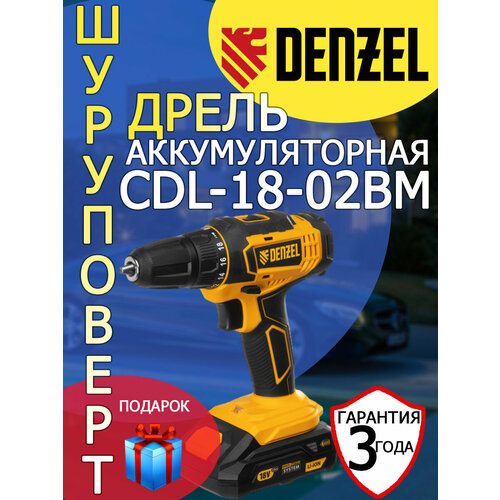 Дрель-шуруповерт аккумуляторная Denzel CDL-18-02BM 2 АКБрабочие перчатки 8850₽