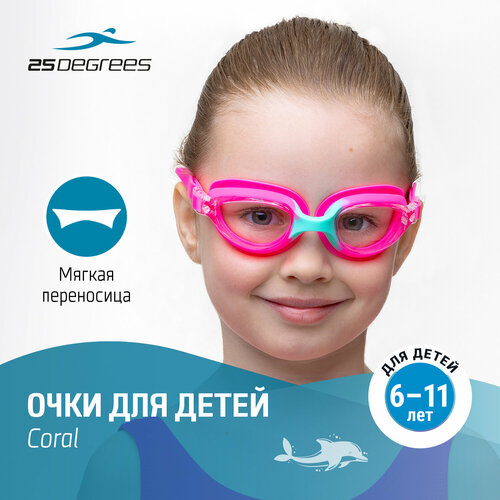 Очки для плавания 25degrees Coral Pink/turquoise, детский