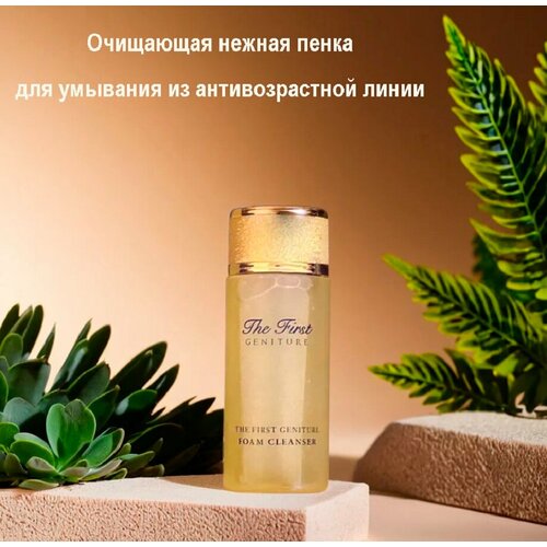 O HUI the first foam cleanser 50ml Очищающая нежная пенка для умывания из антивозрастной линии 1350₽
