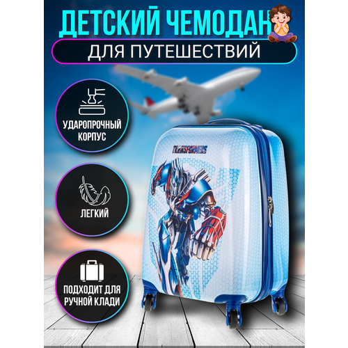 фото Чемодан , ручная кладь, 32х45х22 см, 1.6 кг, серый, голубой нет бренда