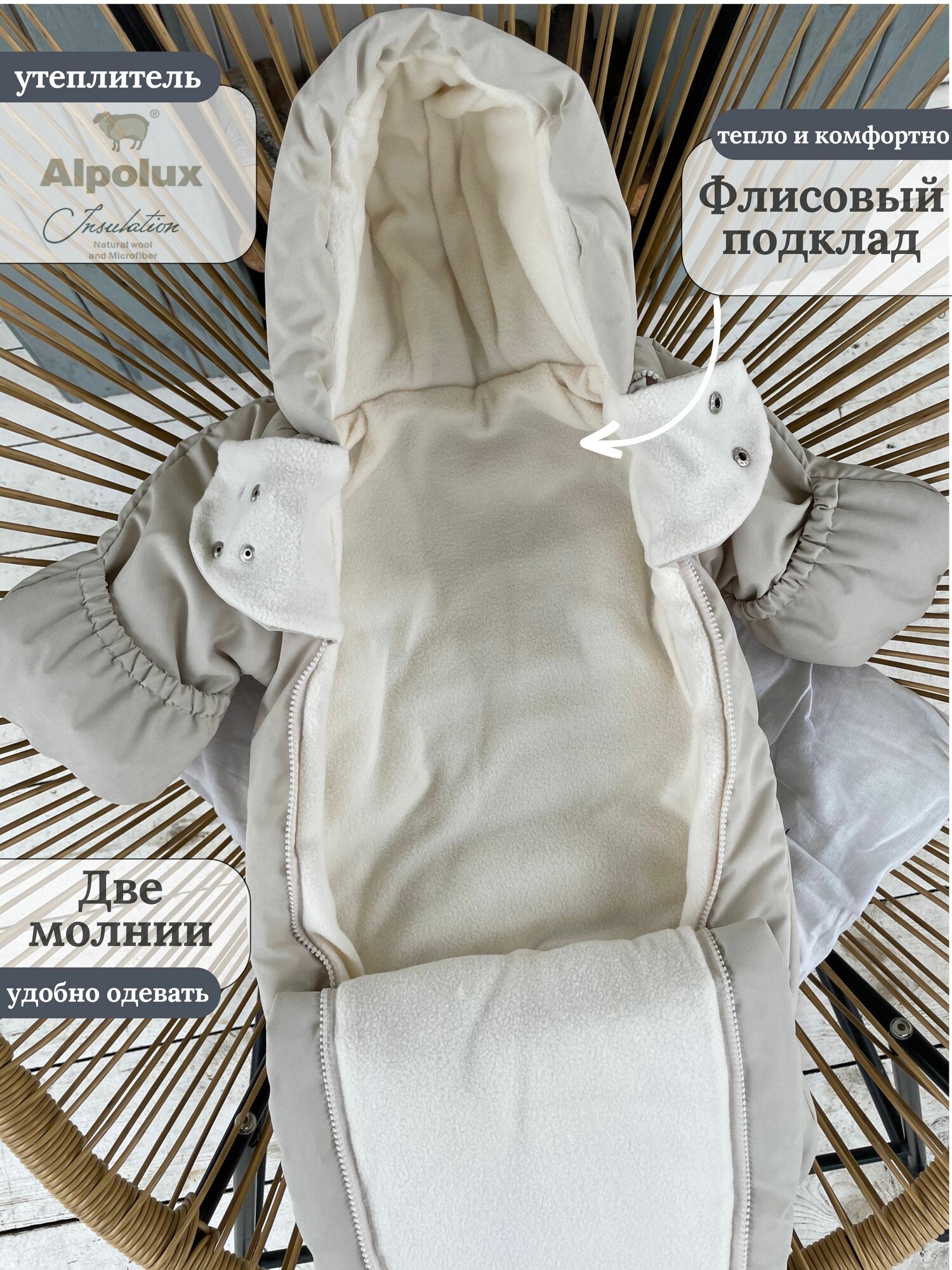 Комбинезон утеплённый EKBBABY размер 56-68, , светло-бежевый — фото 1