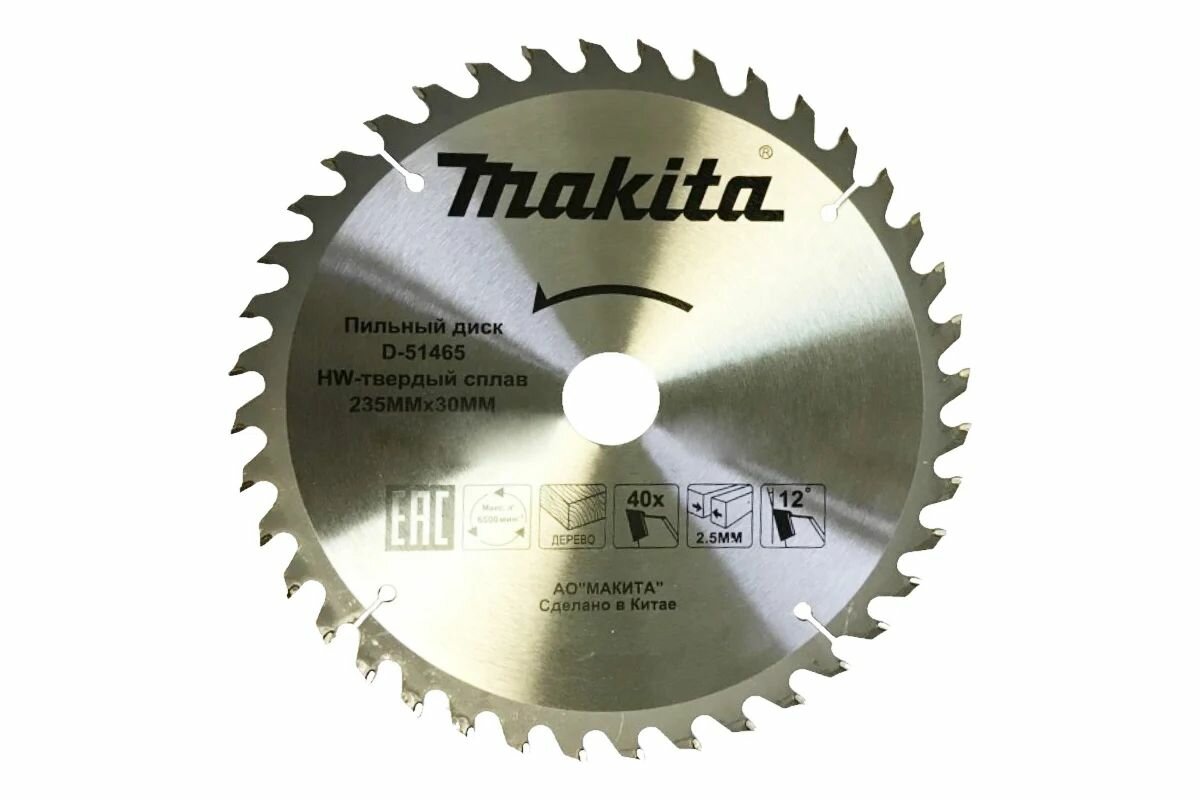 фото Диск пильный по дереву 210x30x2мм, 24зуб. MAKITA D-45939