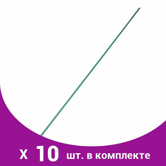 Колышек для подвязки растений, h 100 см, d 1 см, металл, зелёный, (10 шт)