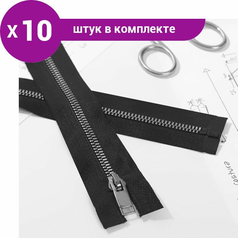 Молния Трактор , 5, разъёмная, декоративное звено Акулий зуб , 90 см, цвет чёрный/чёрный никель (10 шт)