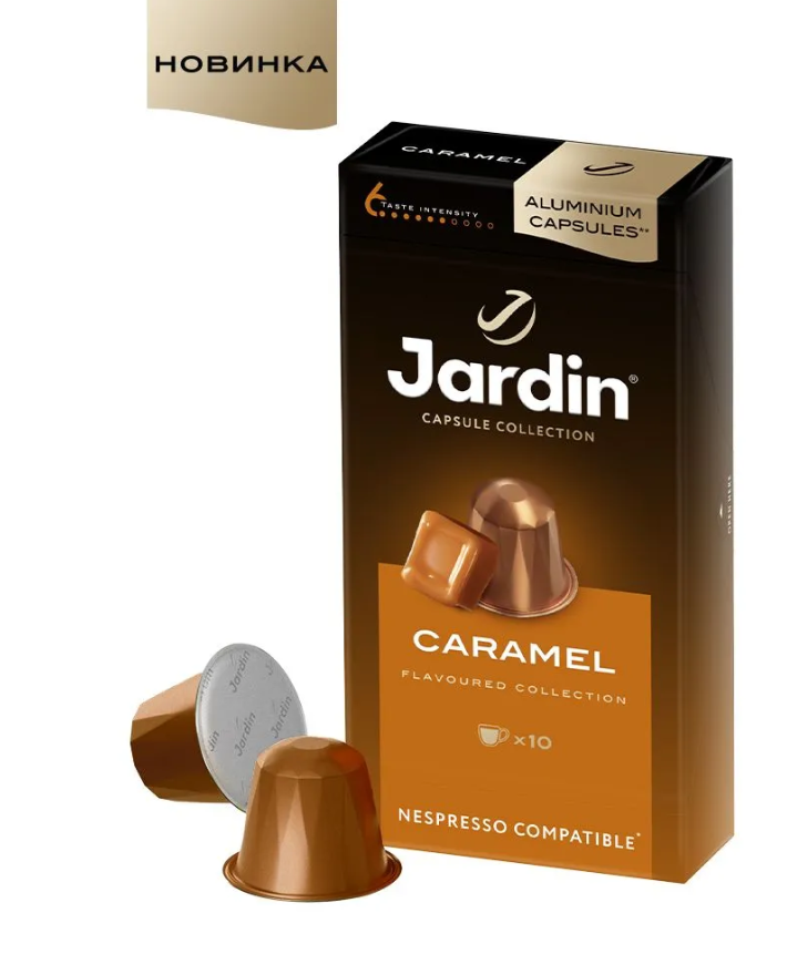 Кофе в капсулах Jardin Карамель (Caramel), 10 штук, (капсул).