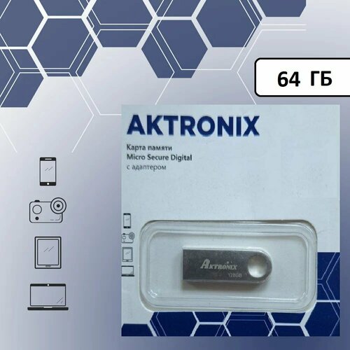 USB флеш накопитель AKTRONIX 64 gb, Flash
