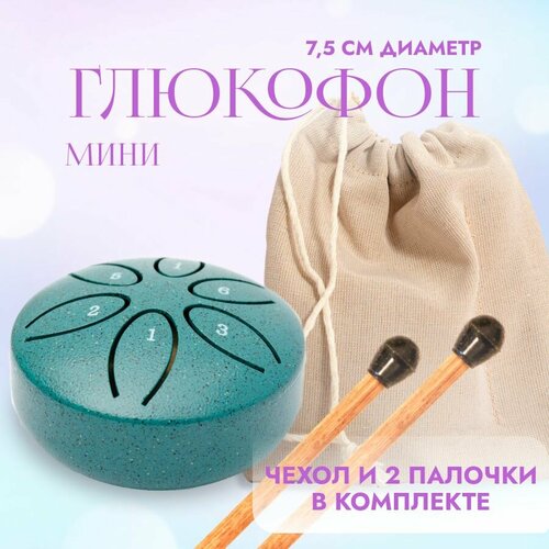 Глюкофон мини с двумя палочками