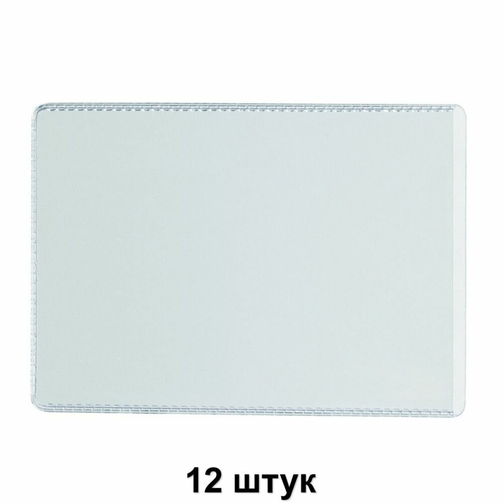 Обложка для удостоверения , прозрачный