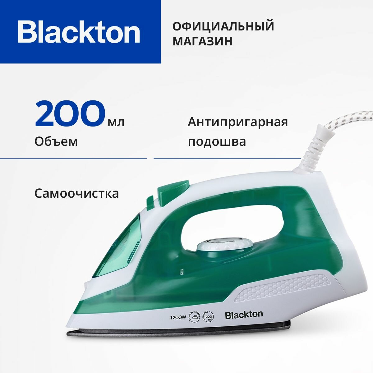 фото Утюг Blackton Bt SI3110