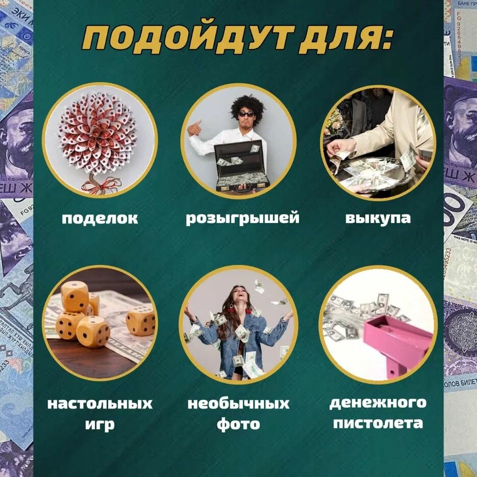 Сувенирные деньги набор киргизские сомы (2000,500) — фото 1