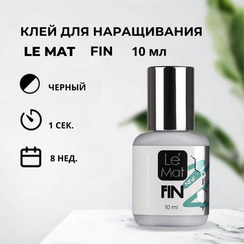 фото Клей для наращивания ресниц le maitre "fin new" 10 мл le mat