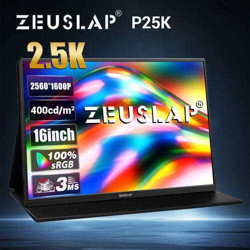 Портативный монитор Zeuslap 16 дюймов 25К 2560 x 1600 IPS HDR10 14990₽