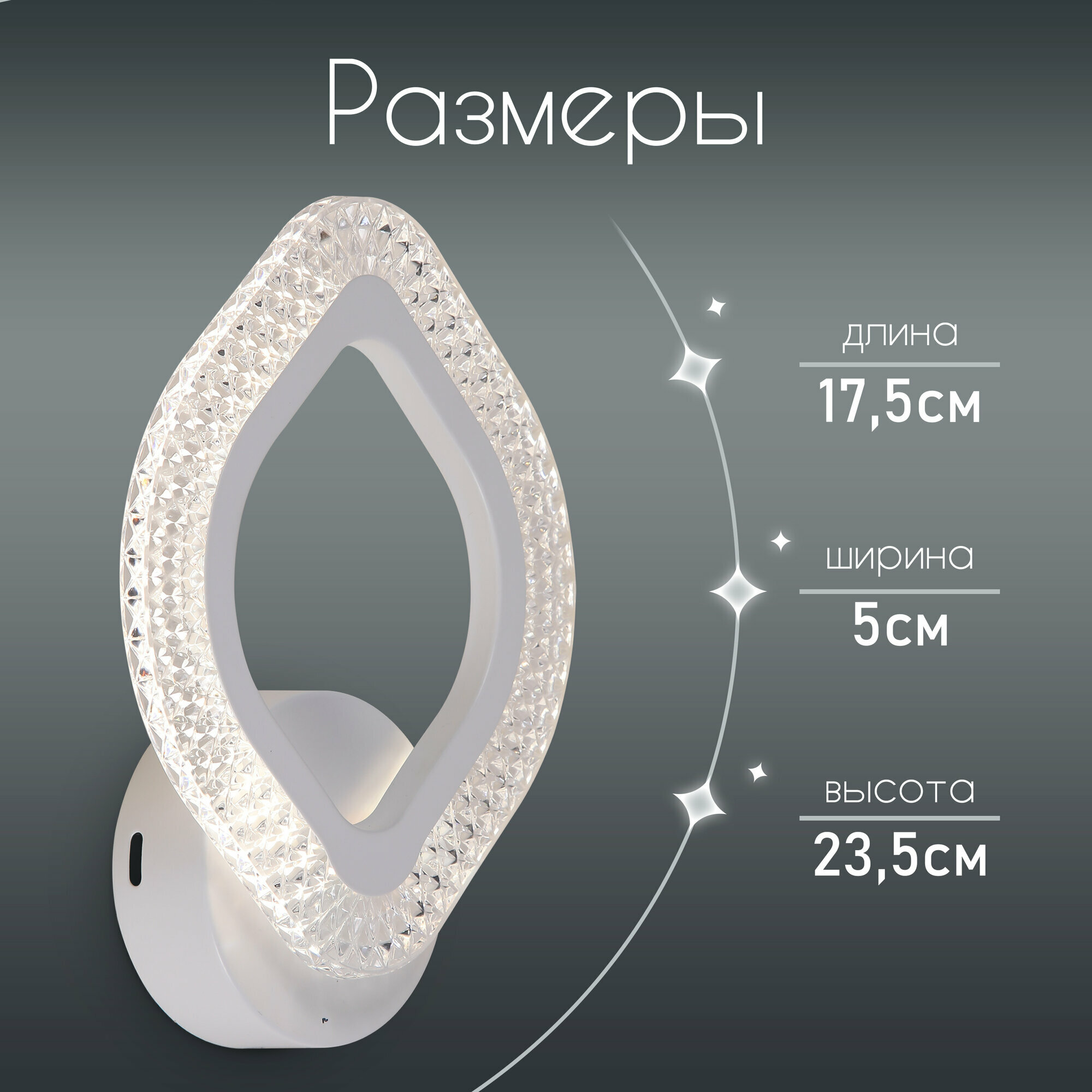 Обзор: Светильник настенный светодиодный регулируемый WEDO LIGHT