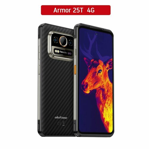 Смартфон Ulefone Armor 25T 4256ГБ 12256ГБ global Armor 25T 4G US Plug Ulefone Armor 25T Глобальная версия Смартфон 4ГБ 256GB global новый 01042024 3549000₽