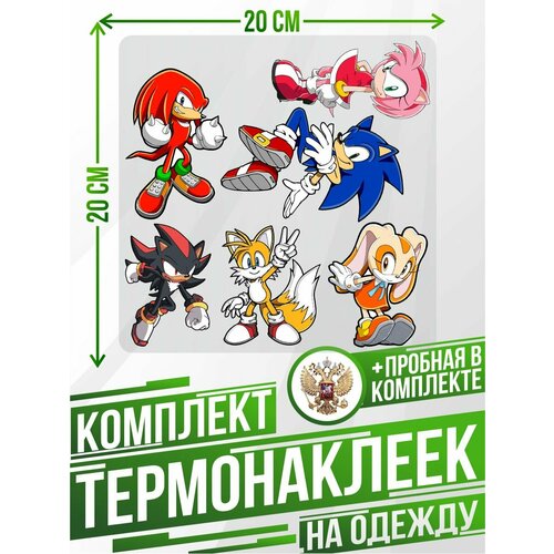 Комплект термонаклеек для одежды Соник Sonic