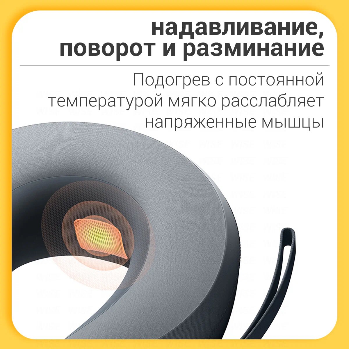 Массажные Кресла Xiaomi Массажер шеи Mijia MJNKAM01SKS, 4 массажные головки, 10 режимов, с подогревом