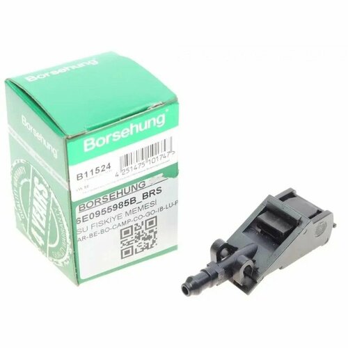 Форсунка омывателя ветрового стекла Volkswagen Polo седан Skoda Rapid BORSEHUNG 670₽