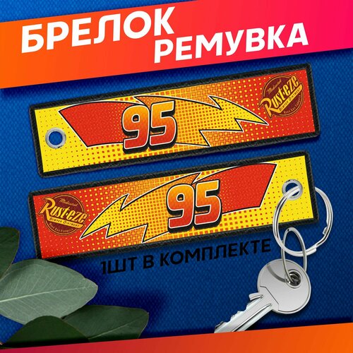 Брелок Sticker Joy гладкая фактура Шоколадный 380₽