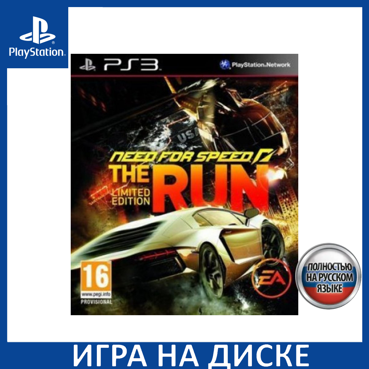 Игра Need for Speed The Run Limited Edition PS3 Русская Версия Диск на PlayStation 3
