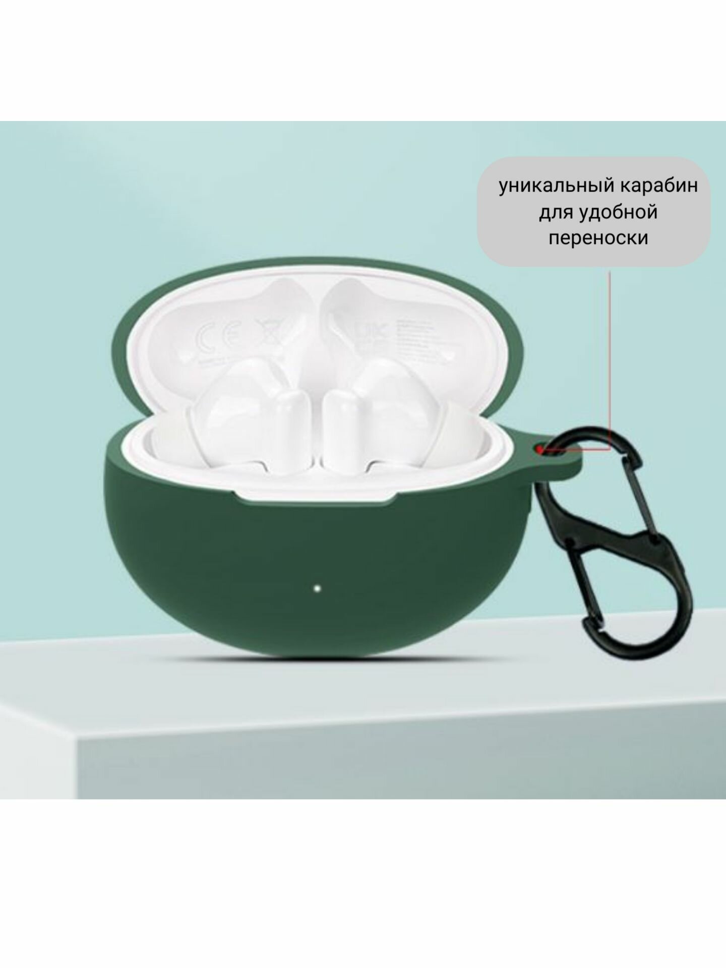 Силиконовый чехол (кейс) для наушников Huawei Freebuds 5i / 6i с карабином зеленый — фото 1