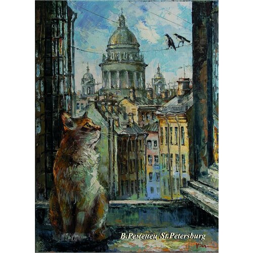 Магнит Настоящий сувенир сувенирный СПБ. Петербург Владимира Ременца 