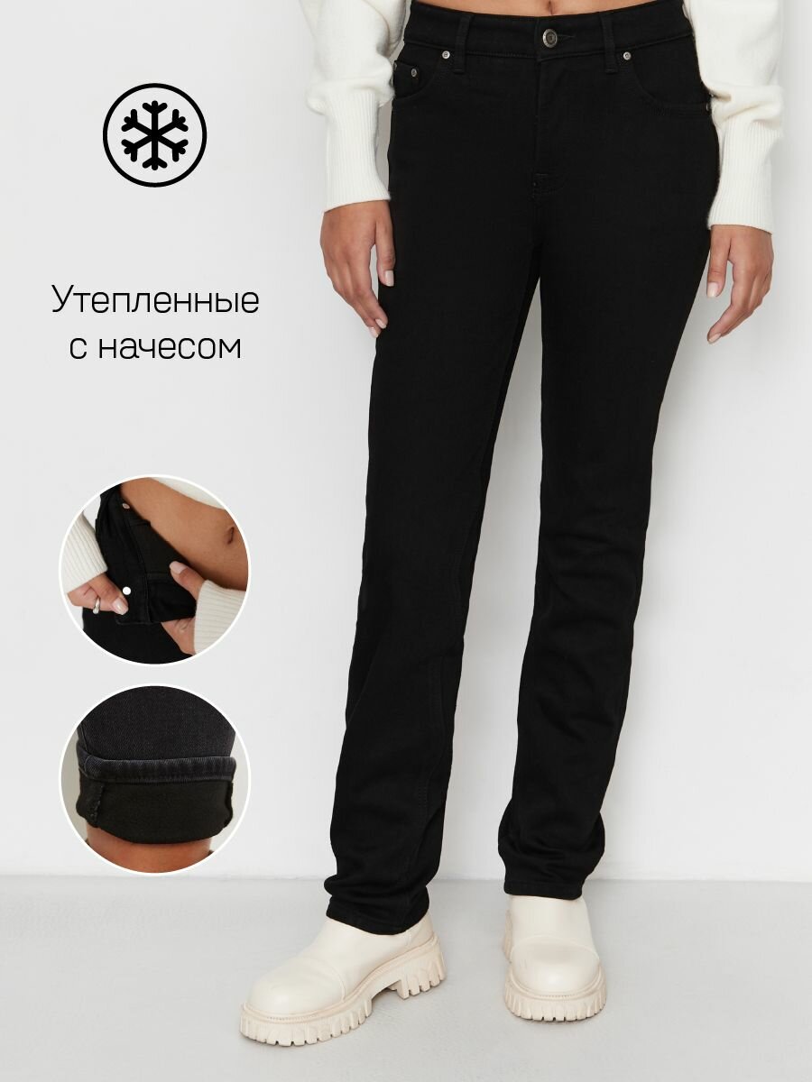 Джинсы прямые...